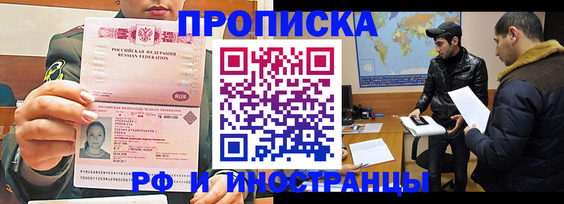 форма 3 в Великих Луках